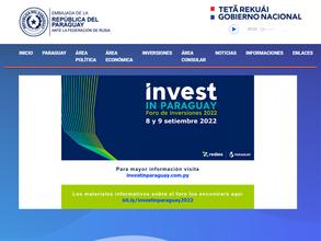 Посольство Республики Парагвай в РФ