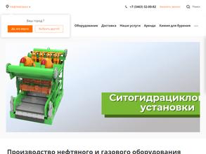 Джи Форс Сепарейшн