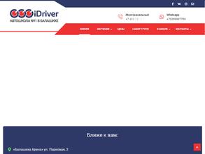 iDriver
