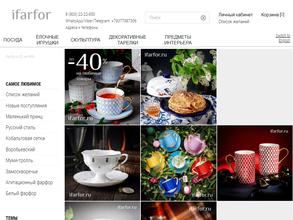 Императорский фарфор