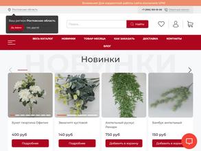 К-декор в Батайск