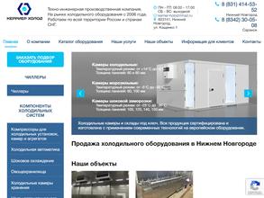 Керриер-Холод