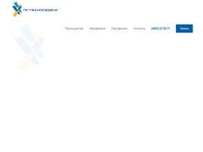 ПК Техносервис