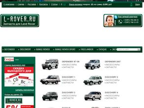 Магазин автозапчастей