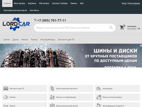 Lordcar.ru