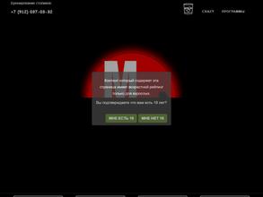 Мужской лаундж