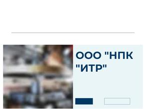 Инженерные технологические решения