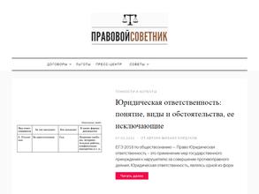 Главное управление дорожного хозяйства Оренбургской области
