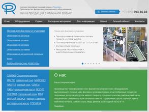 Фирма Рекупер