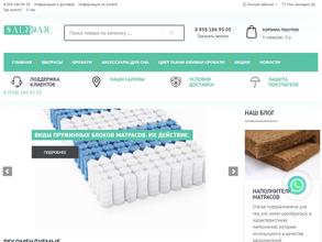 Saledar.ru