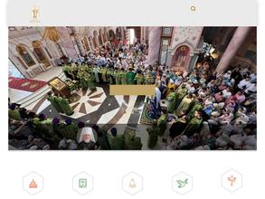 Самарское Епархиальное Управление Русской Православной Церкви