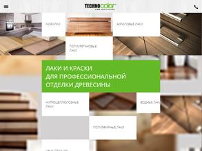 Новые технологии