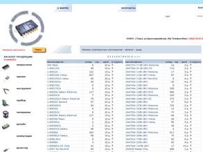 Радиотехник