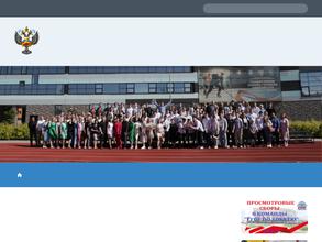 Государственное училище олимпийского резерва по хоккею