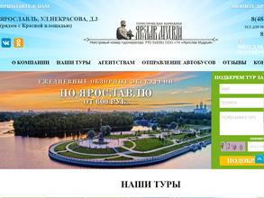 Ярослав Мудрый