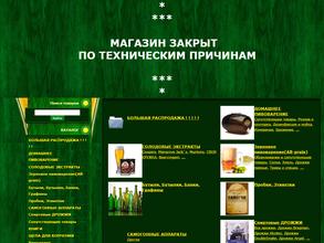 Zelbeer.ru