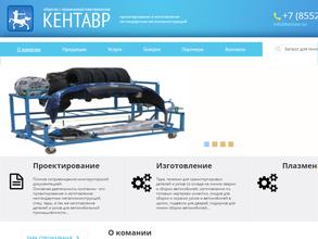 ПКФ Кентавр