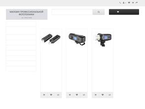 Магазин профессиональной фототехники