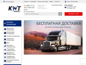 КВТ Маркет