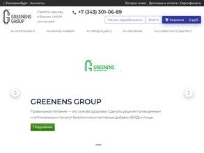 Greenens Group
