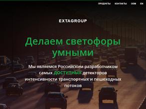 Экстагрупп