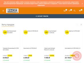 100500tools.ru