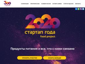 300 Стартапов