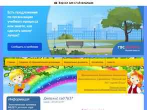 Золотой ключик