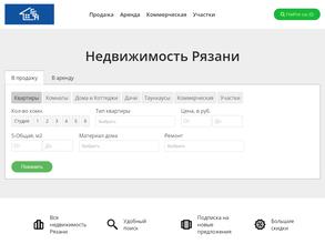 Городское бюро недвижимости