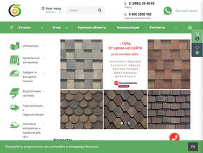 Сибирский Бизнес