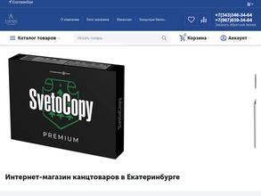 Альгидоканц