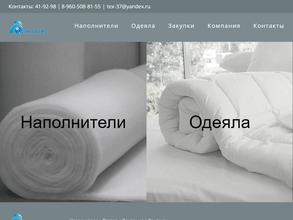 Алматекс Плюс