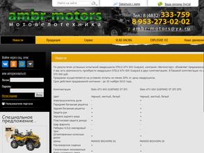 AMBR-MOTORS