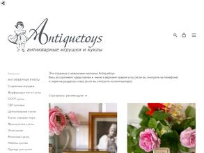 Магазин антикварных и винтажных кукол