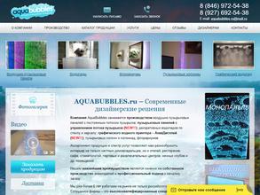 Аквабаблс.ру
