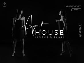 ARTHOUSE