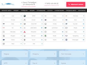 Атлант Моторс