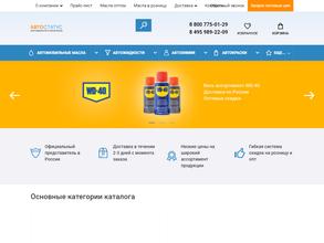 Автостатус