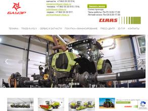 Бауэр-Ставрополье