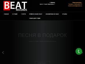 BEAT RECORDS