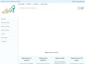 Белорашуз.ру