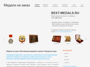Best medals
