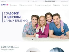 Альфа-Медика