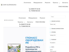 Автоматизированные Микропроцессорные Системы