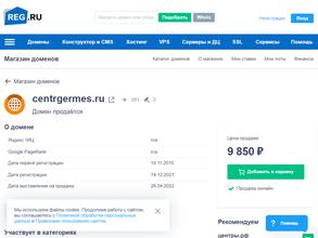 Сургутский центр развития образовательных технологий