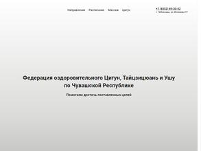 Фитнес-студия Оксаны Сухой