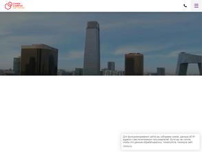 China Campus Network