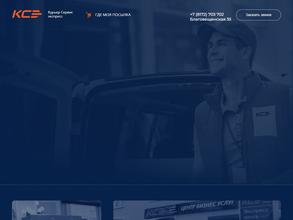 Курьерсервисэкспресс