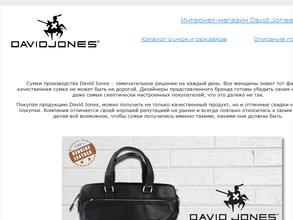 David Jones