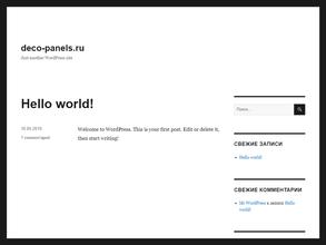 Деко Интерио